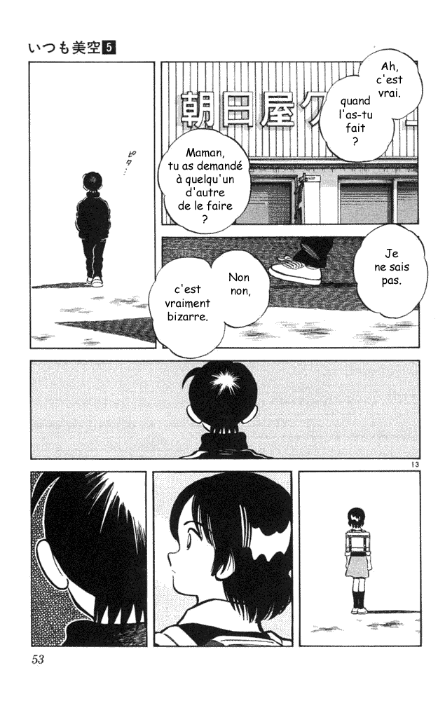 img Itsumo misora 13